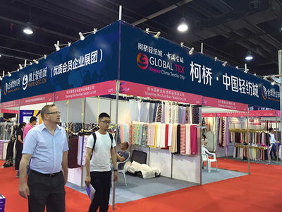十余家柯橋紡企抱團(tuán) 布滿(mǎn)全球展團(tuán)今日亮相杭州紡博會(huì)