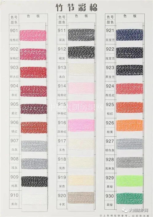 濱記紡織熱銷產品推薦 優質面料，引領紡織新潮流