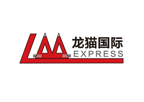 2025年倉儲物流服務企業名錄與資源對接指南