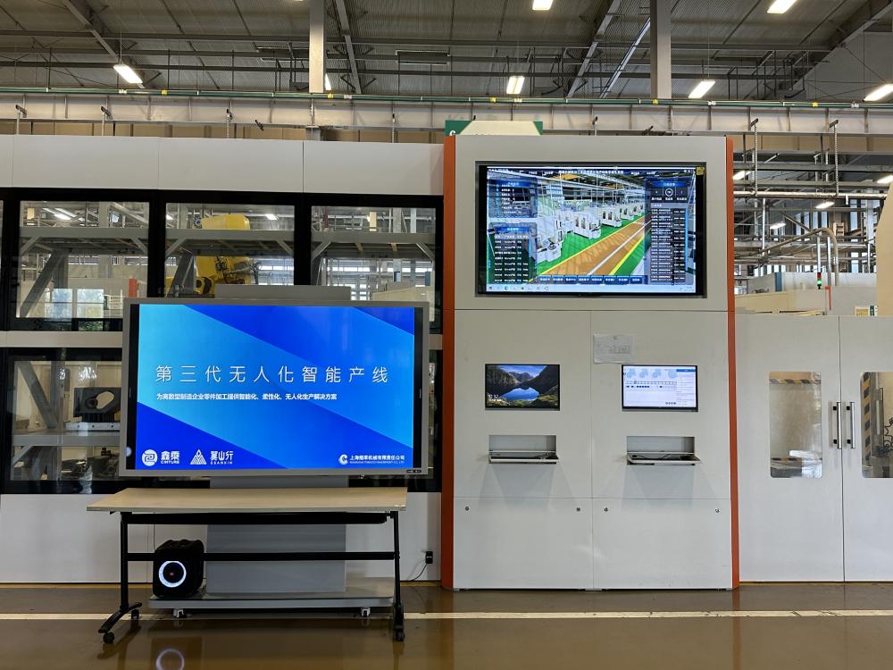 因地制宜 中移上研院以軟硬網(wǎng)一體化能力賦能5G+全連接智慧工廠倉(cāng)儲(chǔ)服務(wù)