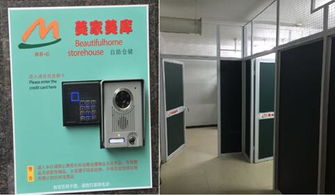 人防工程利用新探索 北京朝陽(yáng)區(qū)試點(diǎn)社區(qū)倉(cāng)儲(chǔ)服務(wù)，挖掘抗“戰(zhàn)”地下空間潛力